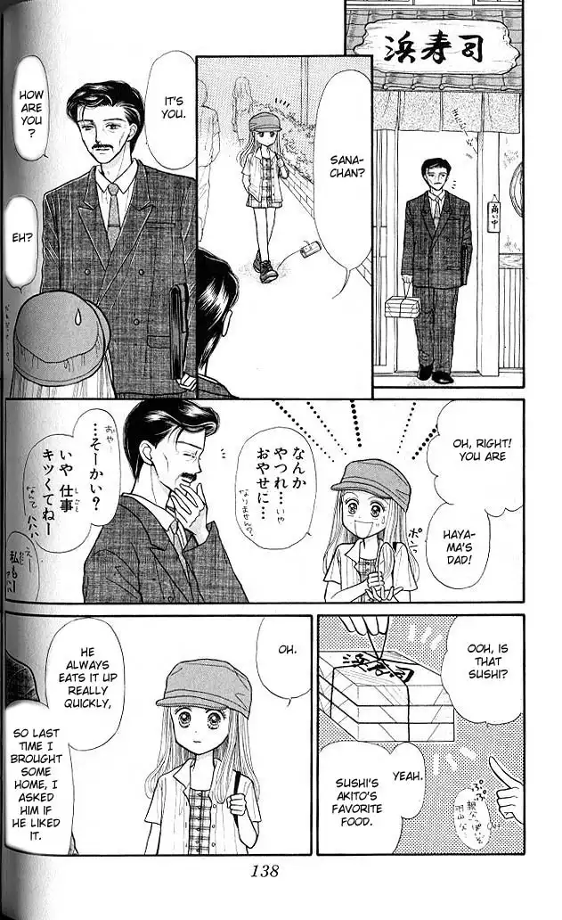 Kodomo no Omocha Chapter 10 25